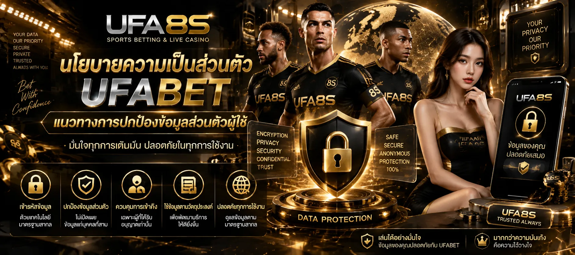 UFABET