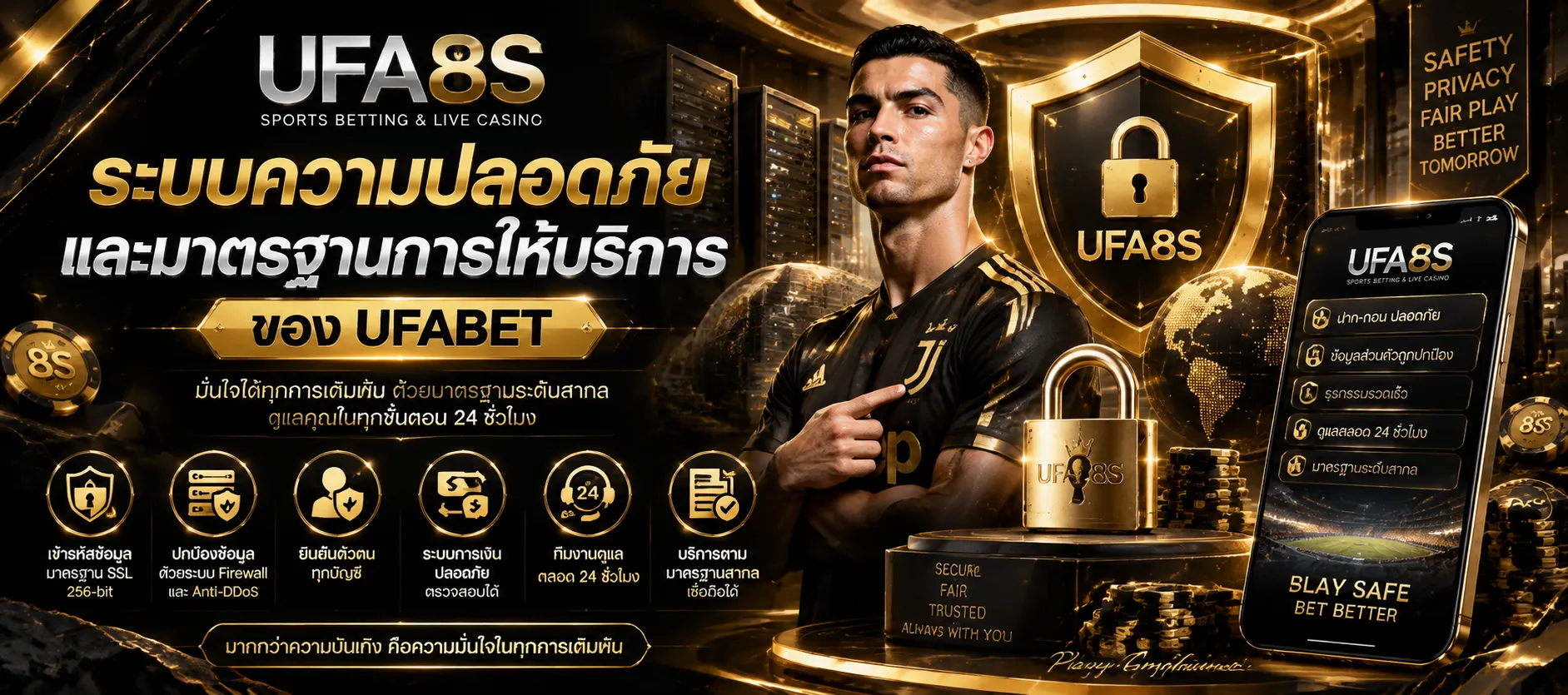 UFABET